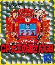 Pachinko CR Daiku No Gen San GB Rom